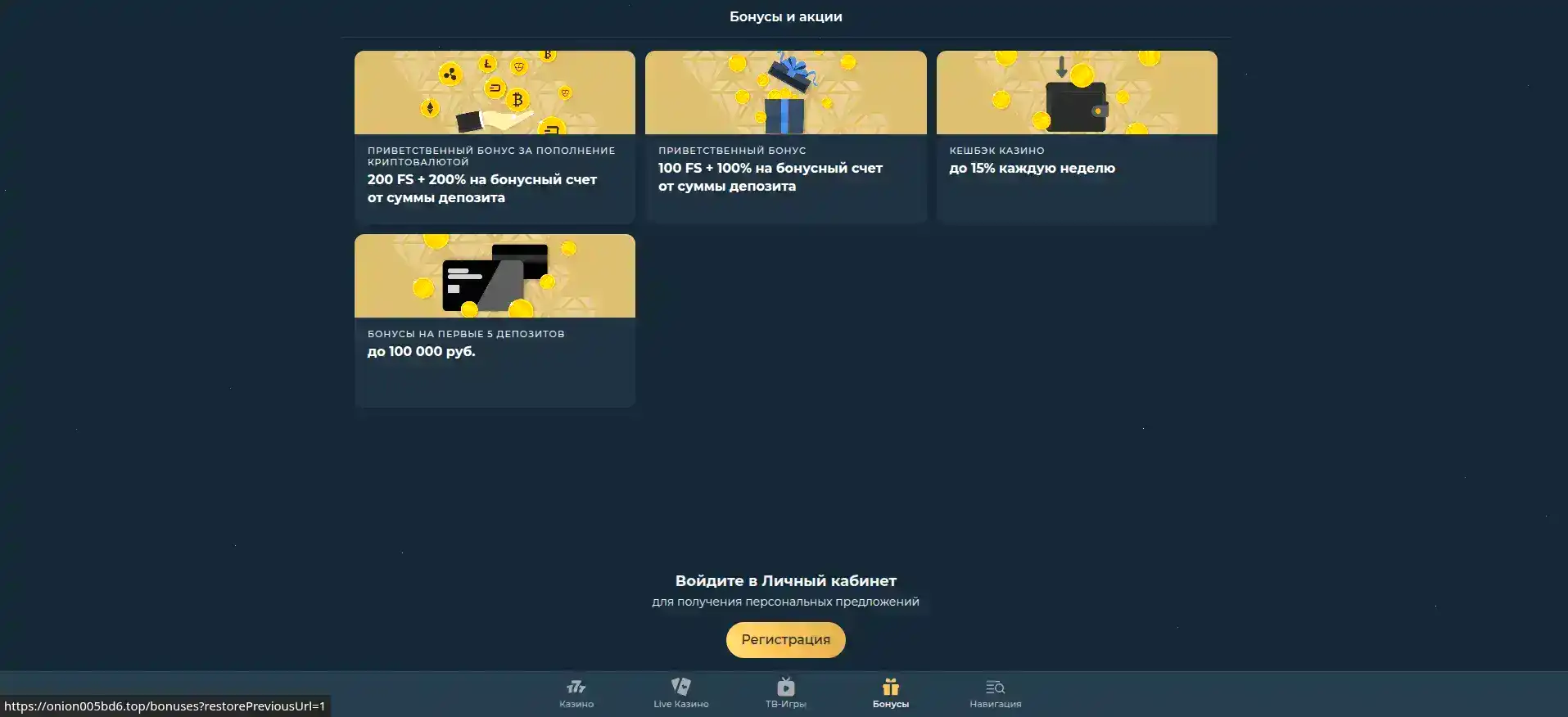 Крупный джекпот в казино Олимп на экране